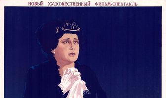 Анна Каренина
