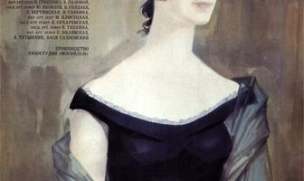 Анна Каренина