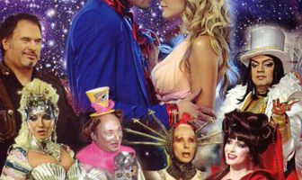 Звездные каникулы