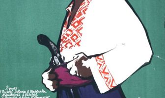 Атаман кодр