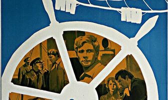 С весельем и отвагой