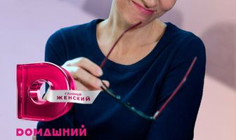 Как выйти замуж за сантехника