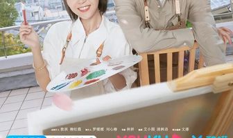 Профессионал-одиночка