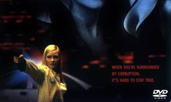 Последняя истина