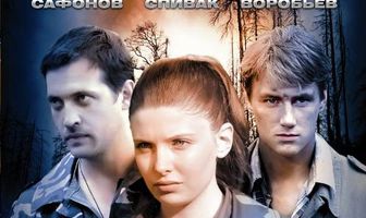 Медвежий угол