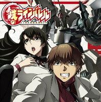 Стальной Лайнбарель