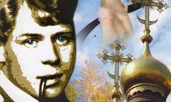 Золотая голова на плахе