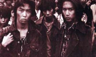 Наше мужество