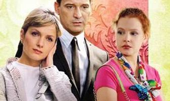 Всегда говори «всегда» 3