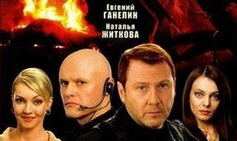 Ситуация 202