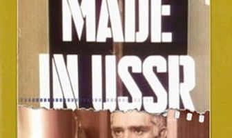 Сделано в СССР