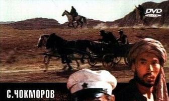 Седьмая пуля