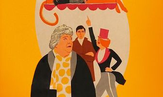 Сегодня — новый аттракцион