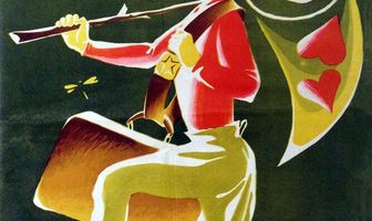 Семь невест ефрейтора Збруева