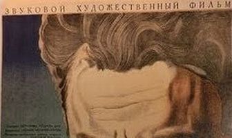 Семья Оппенгейм