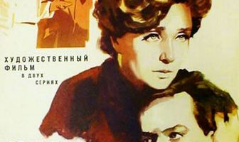 Семья Коцюбинских