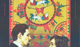 Серебряные струны