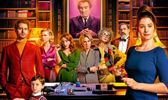 Вечеринка на вылет