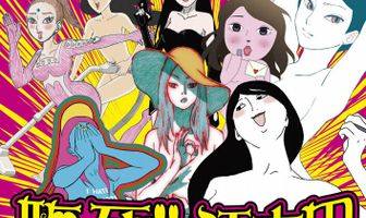 Умираю! Истории про Экоду