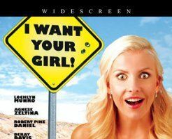 Трое из нас