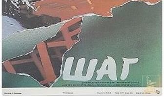 Шаг