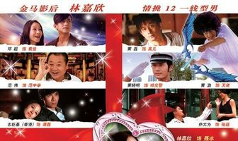 Поклонник что надо