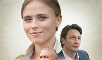 Добрая душа