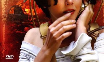 Авантюристка