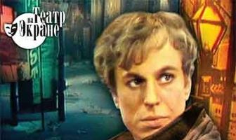 Мартин Иден