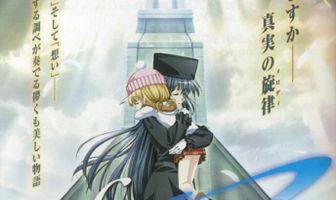 Эф: История мелодий