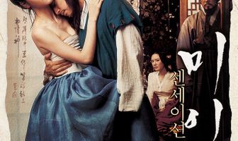 Портрет красивой девушки