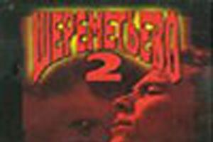 Шереметьево 2