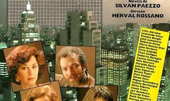 Мания желания