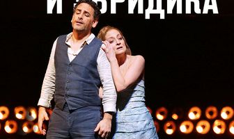 La Scala: Орфей и Эвридика