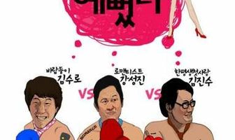 Жизнь — клёвая штука