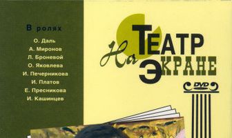 Страницы журнала Печорина