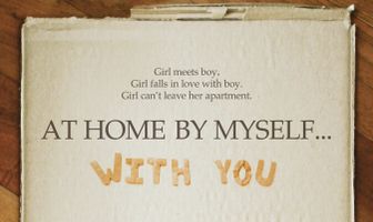 У себя дома... С тобой