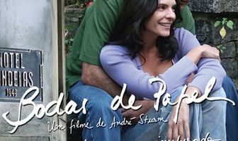 Бумажная свадьба