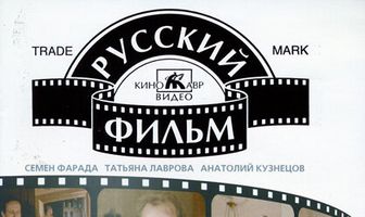 Система «Ниппель»