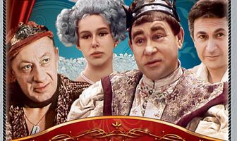 Сказки старого волшебника