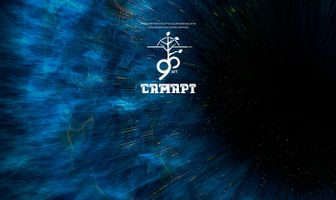 Обман моих глаз