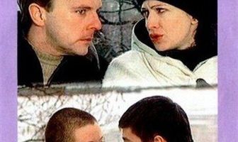 Невестка
