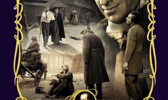 Скверный анекдот