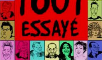 Мы испробовали все