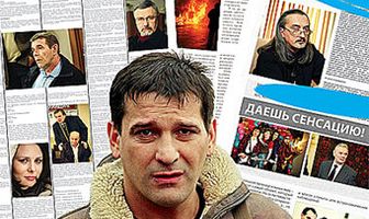 Срочно в номер 2