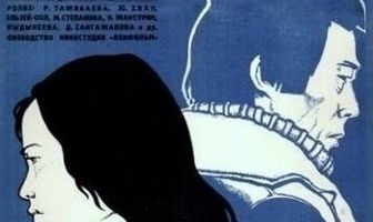 След росомахи