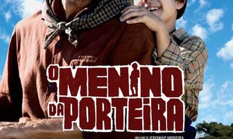 Детские врата