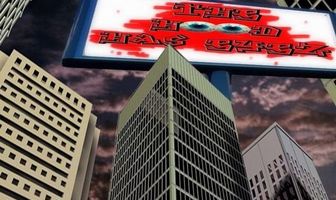 У квартала есть глаза