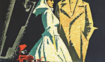 Смертный враг