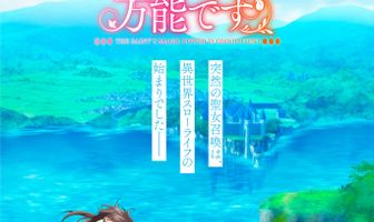 Сила святых вокруг нас